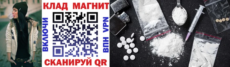 Купить МДМА Конопля ЭКСТАЗИ Амфетамин МЕФ ГАШИШ Кокаин Крымск