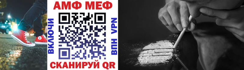 Купить  Крымск  АМФ VHQ 
