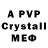 Alpha PVP VHQ patrick knudsen