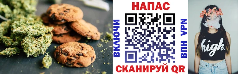 Купить  Крымск  Еда ТГК марихуана 