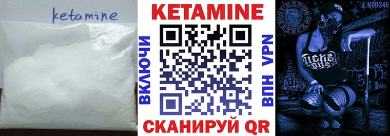 Купить закладки  Крымск  КЕТАМИН ketamine 