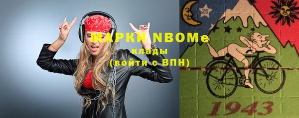 альфа пвп VHQ Горно-Алтайск