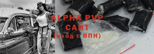 альфа пвп VHQ Горно-Алтайск