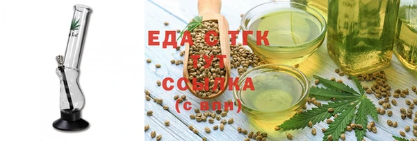 альфа пвп VHQ Горно-Алтайск