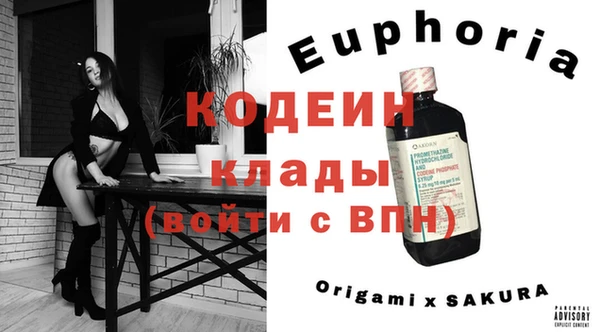 героин Горняк