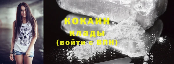 альфа пвп VHQ Горно-Алтайск