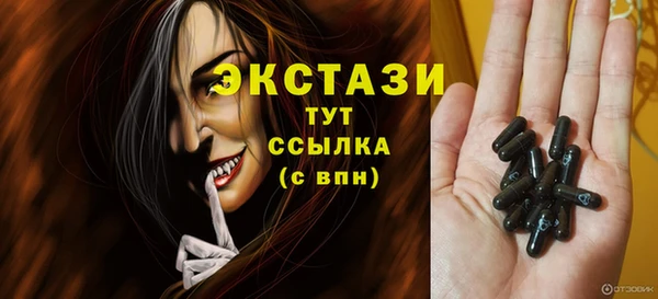 альфа пвп VHQ Горно-Алтайск