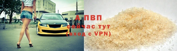 героин Горняк