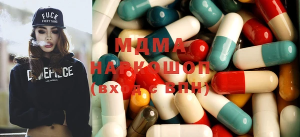 героин Горняк