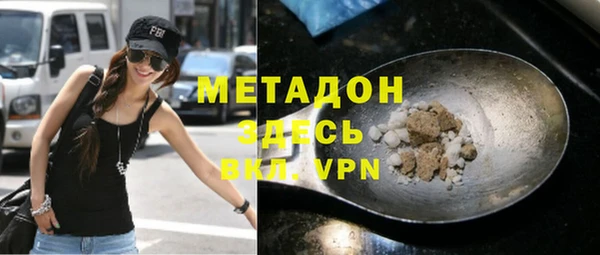 героин Горняк