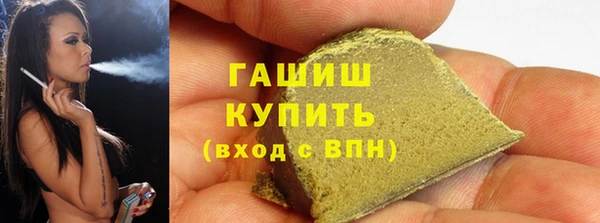 альфа пвп VHQ Горно-Алтайск