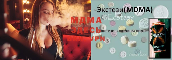 шишки Горнозаводск