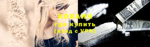 альфа пвп VHQ Горно-Алтайск