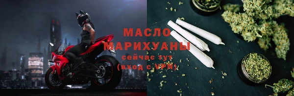 альфа пвп VHQ Горно-Алтайск