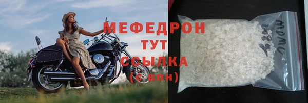 шишки Горнозаводск