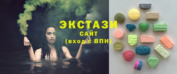 альфа пвп VHQ Горно-Алтайск