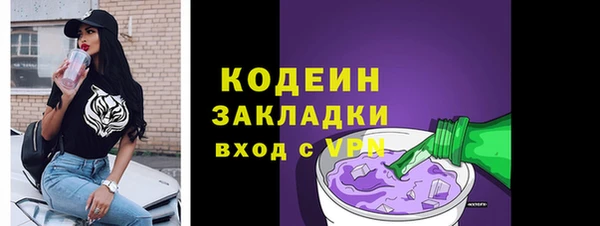 героин Горняк