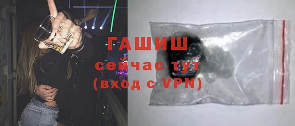 шишки Горнозаводск