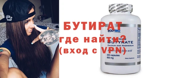 героин Горняк
