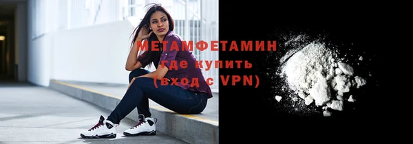 альфа пвп VHQ Горно-Алтайск