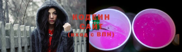 героин Горняк