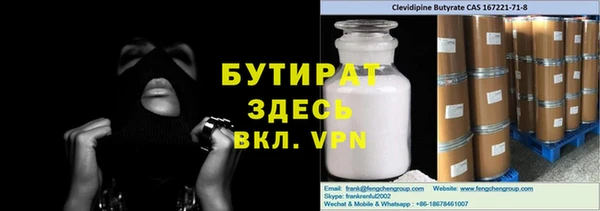шишки Горнозаводск