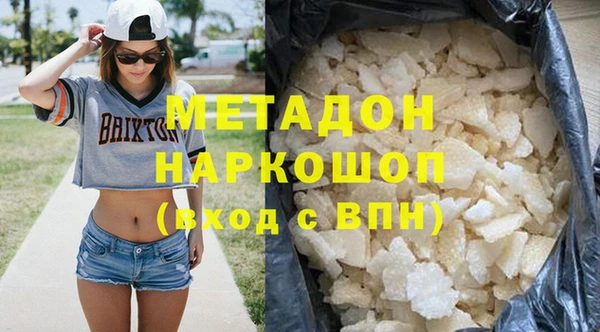 альфа пвп VHQ Горно-Алтайск