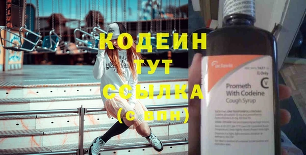 альфа пвп VHQ Горно-Алтайск