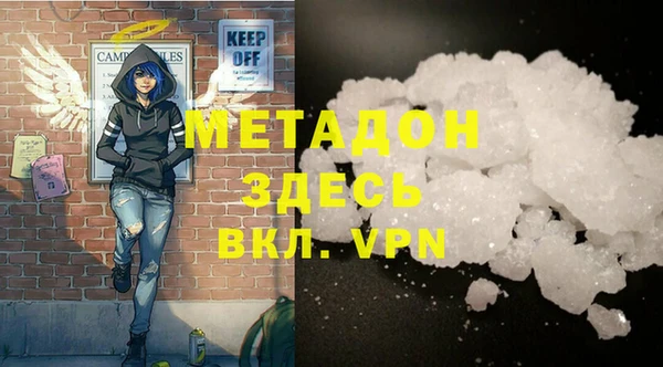 героин Горняк
