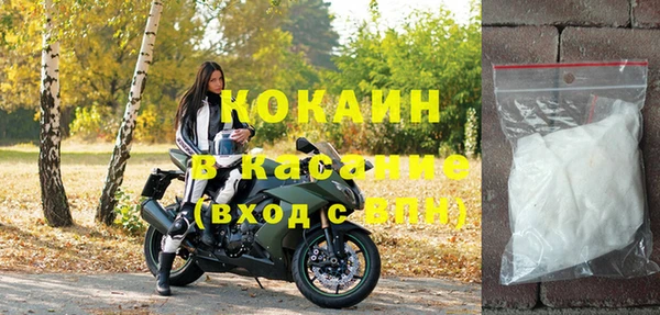 альфа пвп VHQ Горно-Алтайск