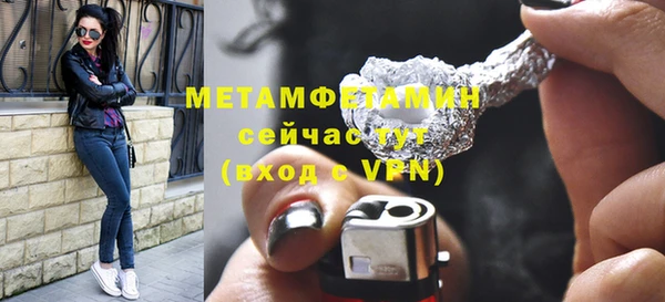 альфа пвп VHQ Горно-Алтайск
