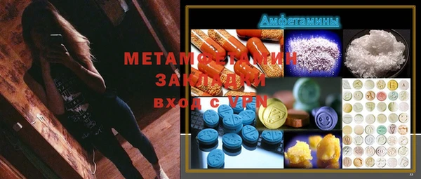 героин Горняк