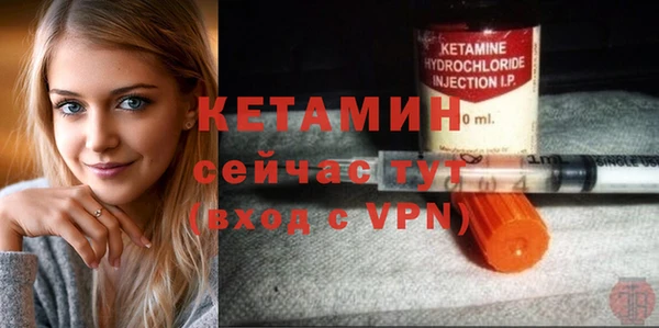 героин Горняк