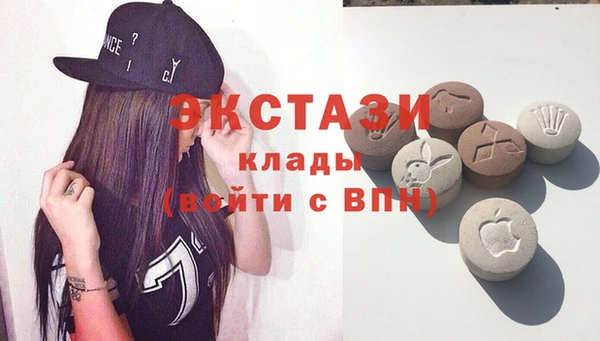 шишки Горнозаводск