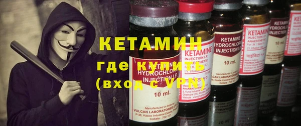 героин Горняк