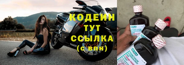 героин Горняк