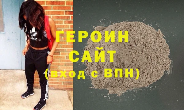 шишки Горнозаводск