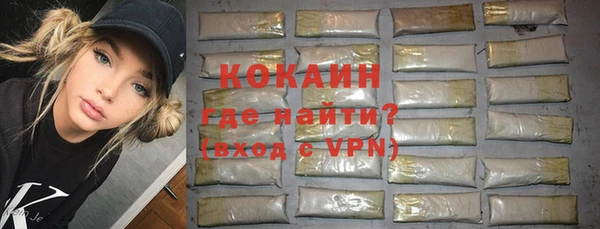 альфа пвп VHQ Горно-Алтайск