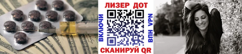 ЛСД экстази ecstasy Крымск