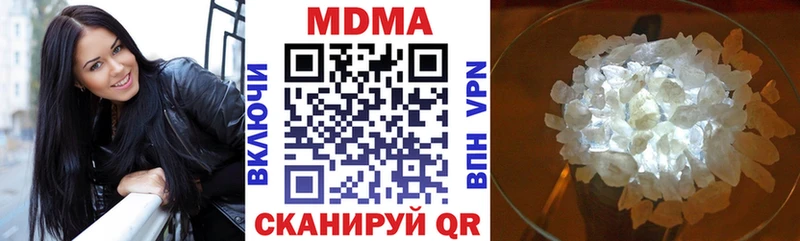 Купить где  Крымск  MDMA кристаллы 