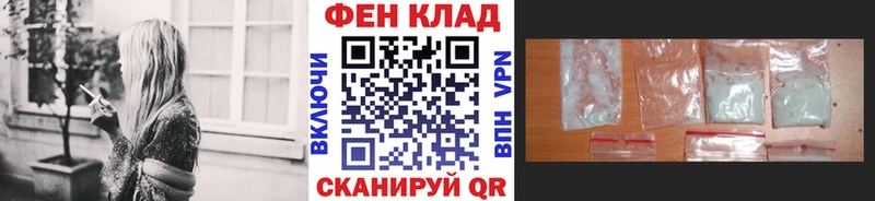 Купить  Крымск  Метамфетамин витя 