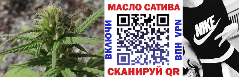 Дистиллят ТГК вейп с тгк  Купить  Крымск 